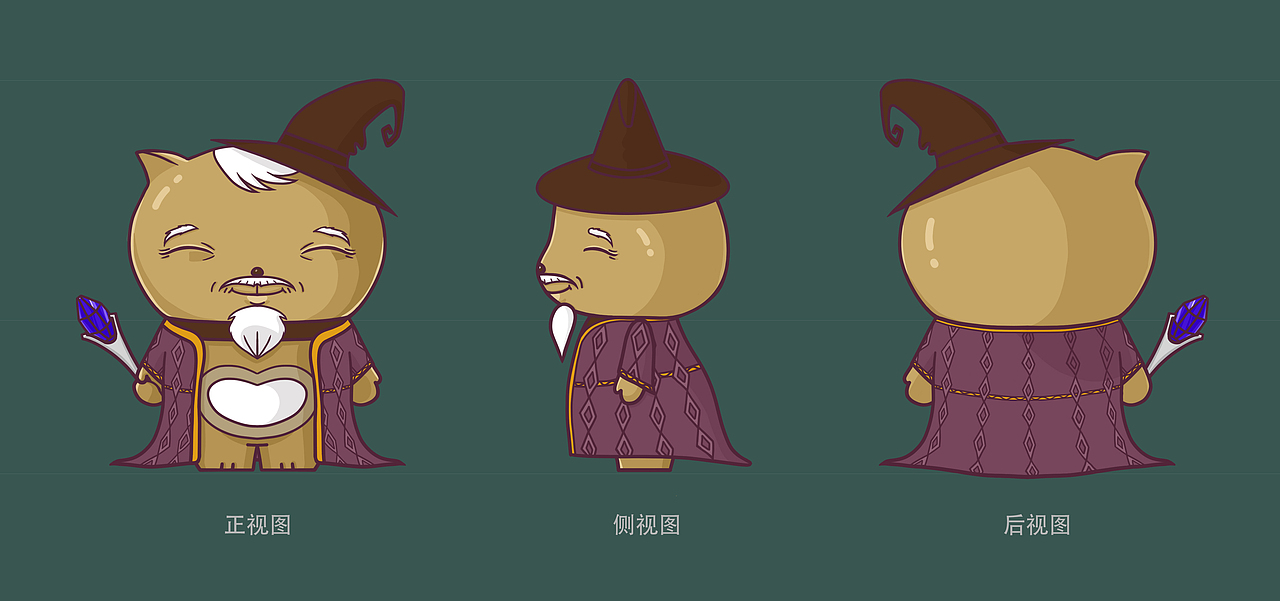魔法猫爷爷三视图