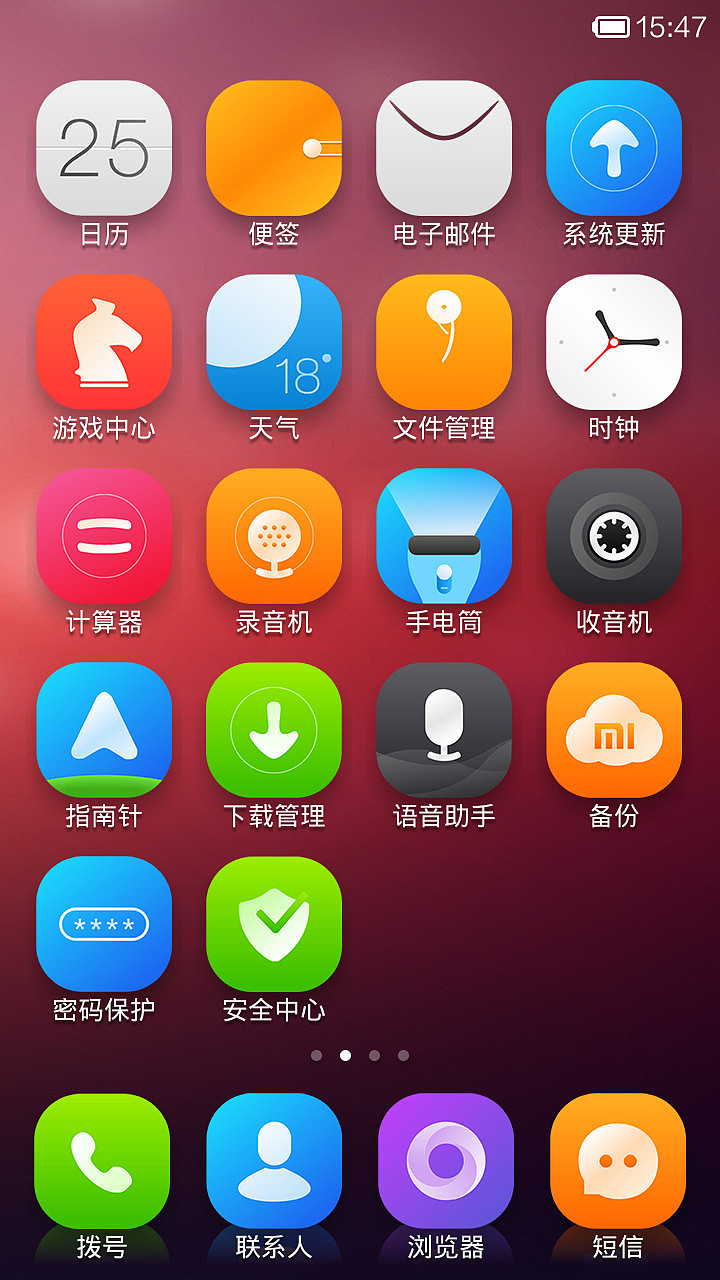 Space X（图ZMTY3OTc3MTY=） - APP界面 - 站酷设计师eubn原创素材 - 站酷ZCOOL