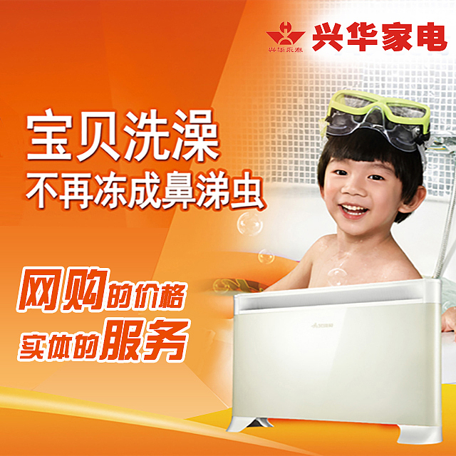 手机端首页模板