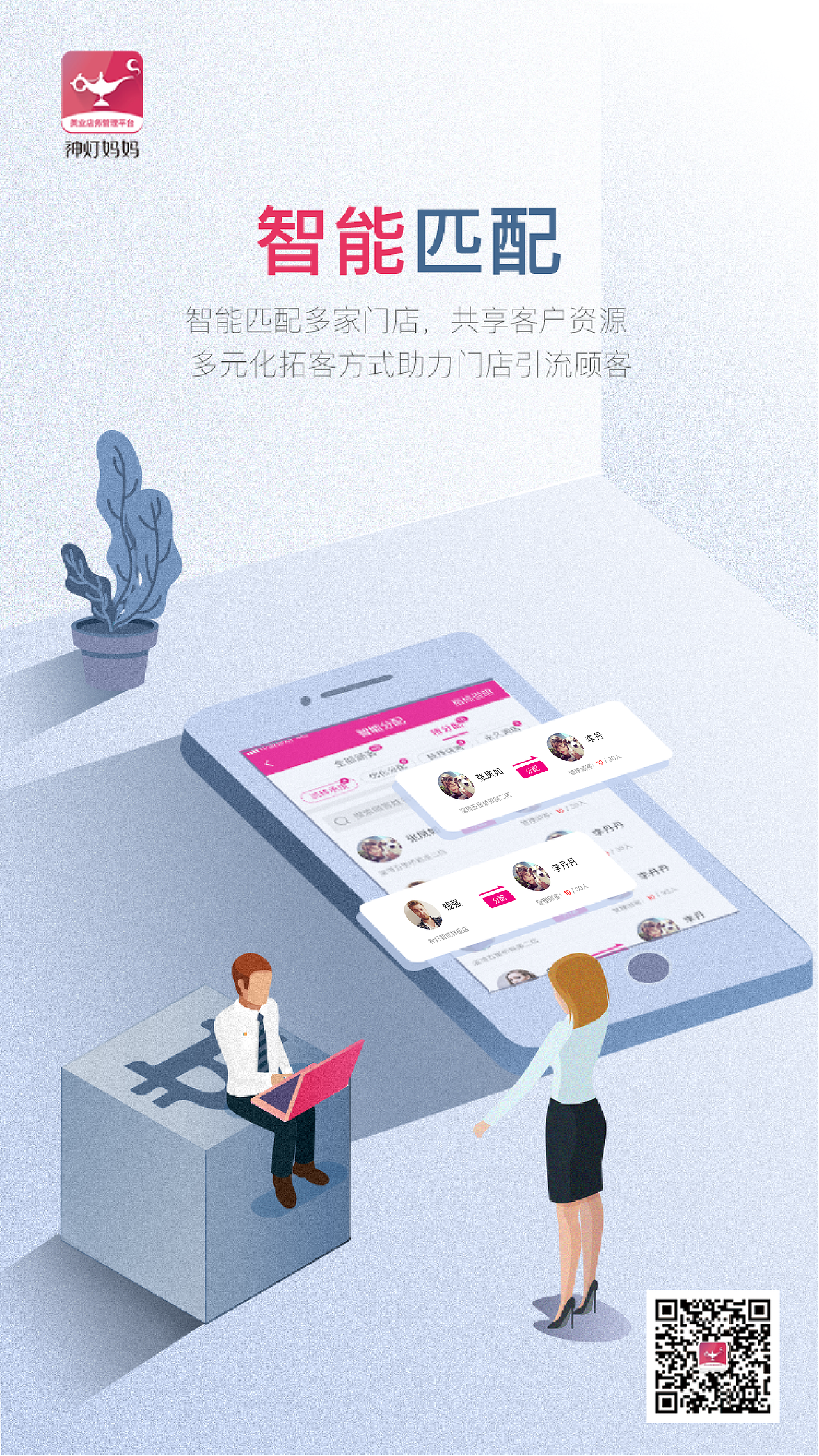 拓客海报（图ZMTYwNzE1MDQ0） - 海报 - 站酷设计师mr许123原创素材 - 站酷ZCOOL