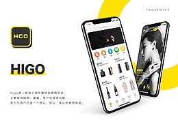 HIGO-海外奢侈品购物平台2.0