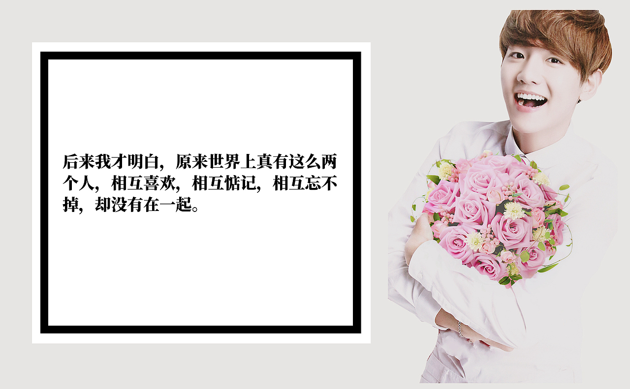 【明信片】来一波爱豆明信片 【exo】11