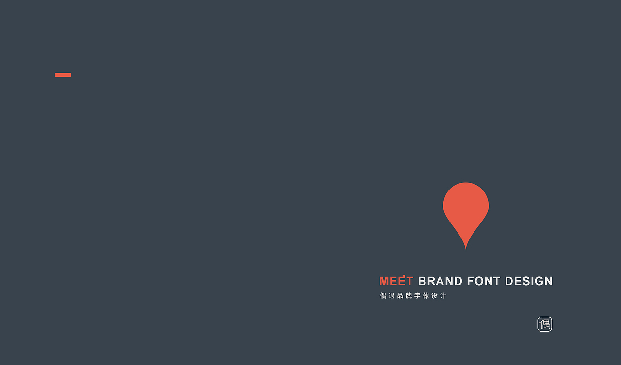 一款社交软件APP图标以及视觉设计 偶遇（图ZNDIwODUyOTY=） - APP界面 - 站酷设计师小李同學_原创素材 - 站酷ZCOOL