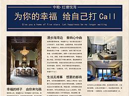 创意海报
