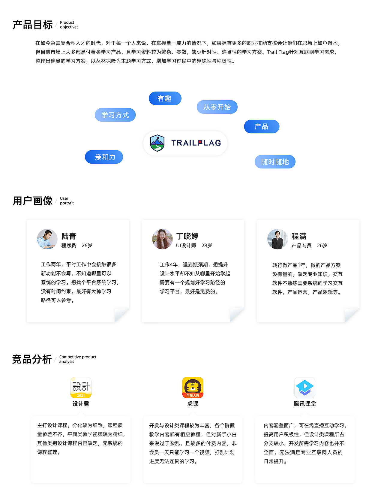 Trail Flag（图ZMjQ2MDg4MzQ4） - 其他UI - 站酷设计师知了zhizi原创素材 - 站酷ZCOOL