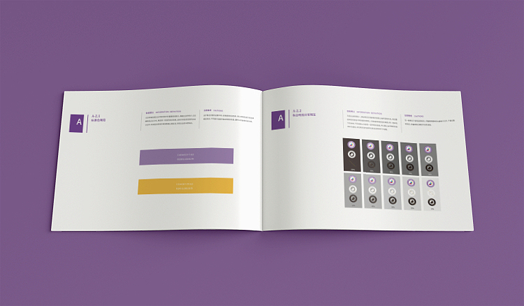 幼儿园教育学校品牌vi设计