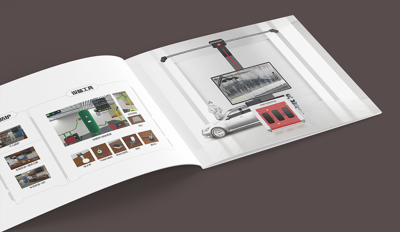 汽车修复与喷绘实训手册（图ZMjgyODc5MTYw） - 书籍/画册 - 站酷设计师武汉来点设计原创素材 - 站酷ZCOOL
