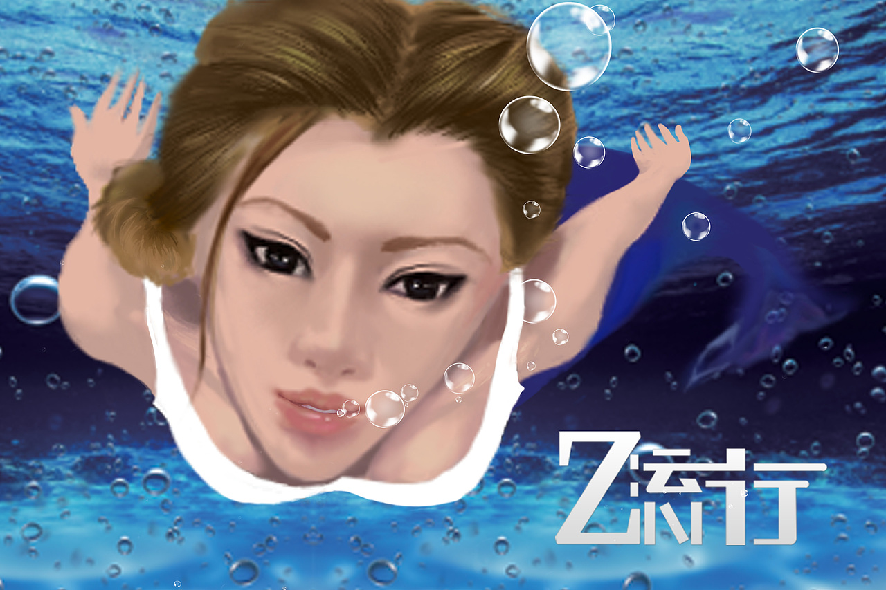 Blue（图ZNDg2NTE5Ng==） - 主题/皮肤 - 站酷设计师blueshero原创素材 - 站酷ZCOOL