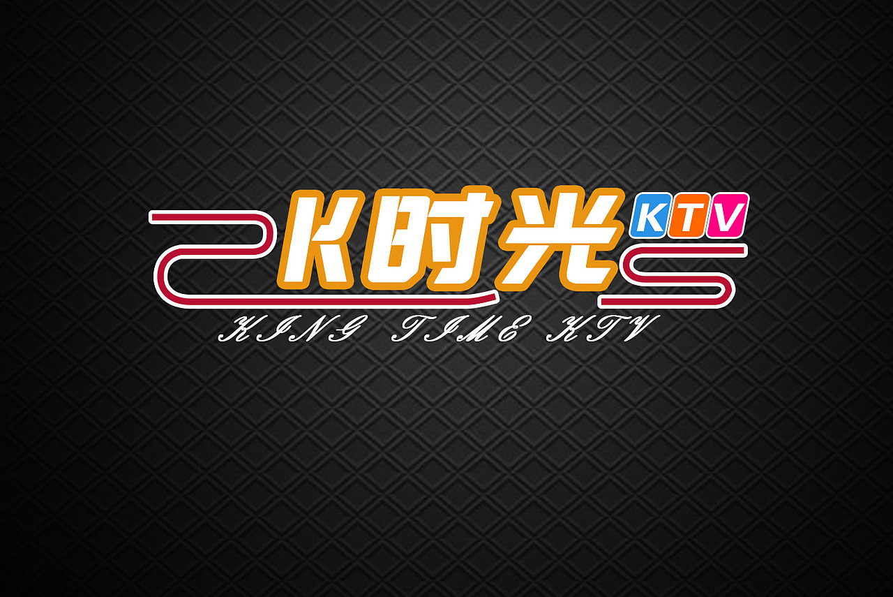 平时做的logo（图ZODg1Nzk4NDA=） - Logo - 站酷设计师无深无息原创素材 - 站酷ZCOOL