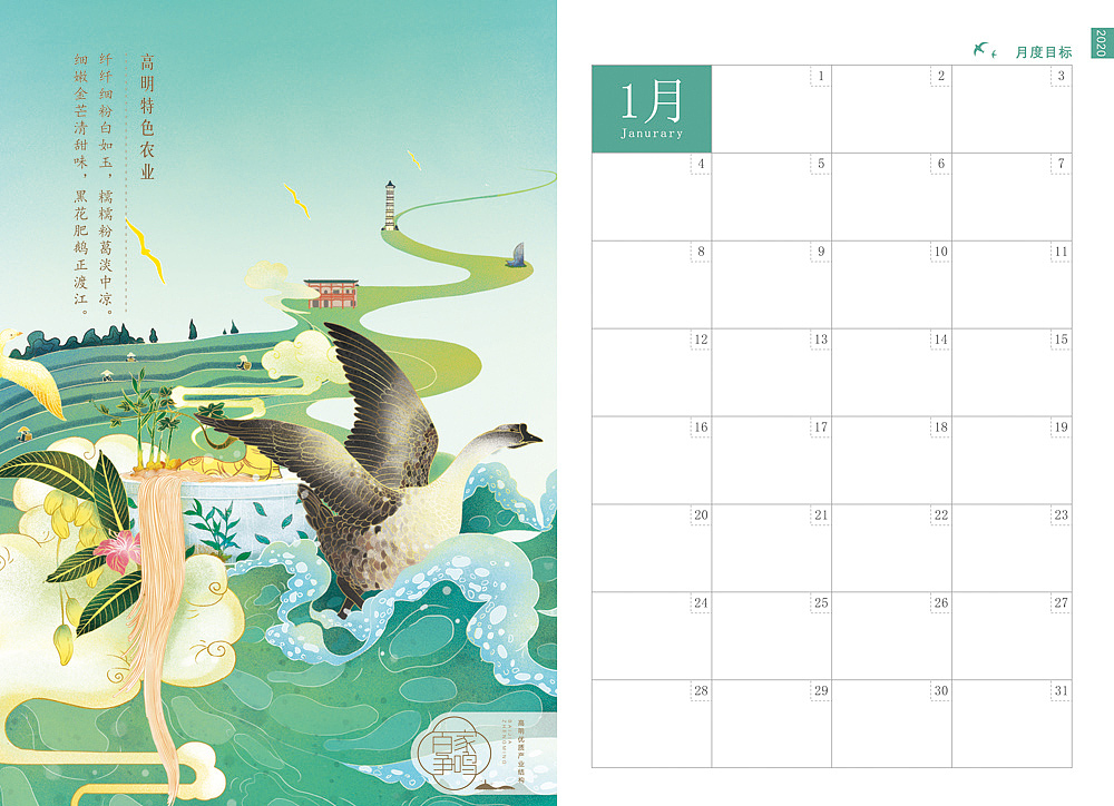 高明商务伴手礼（图ZMTkzOTI4Njk2） - 生活用品 - 站酷设计师言外之艺文化创意原创素材 - 站酷ZCOOL