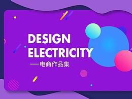 网页