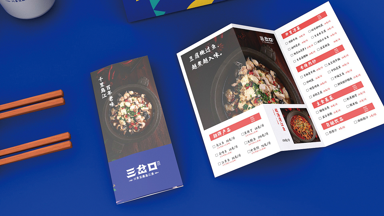 餐饮品牌vi设计案例合集2020（图ZMjY4OTk5NDQw） - 品牌 - 站酷设计师Allenwu_吴昊原创素材 - 站酷ZCOOL