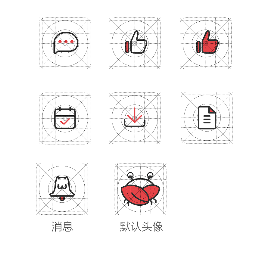 一套APP的ICON设计（图ZMTEzMDgzMTA0） - 图标 - 站酷设计师朱小五原创素材 - 站酷ZCOOL