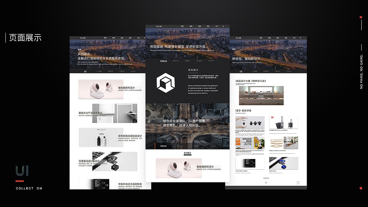 遞加研究院（圖ZMTUyMTI0MTQ4） - 企業(yè)官網(wǎng) - 站酷設(shè)計(jì)師小鹿狄原創(chuàng)素材 - 站酷ZCOOL