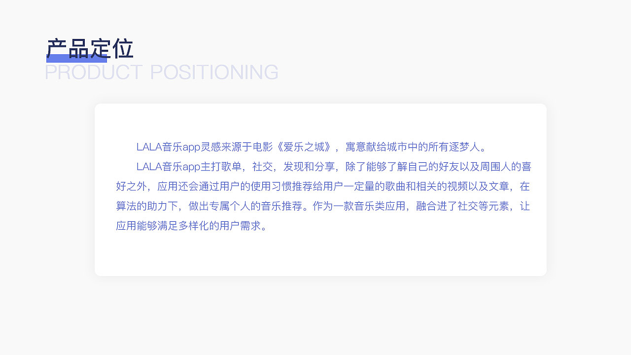 一款音乐类app的构思作品（图ZMTczMjE3NzM2） - APP界面 - 站酷设计师一杯冰美式丶原创素材 - 站酷ZCOOL
