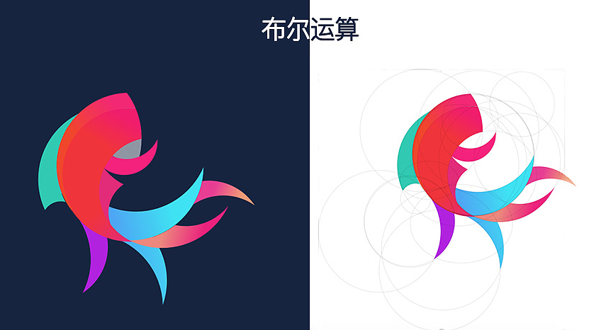 布尔运算 - 原创作品 - 站酷(zcool)