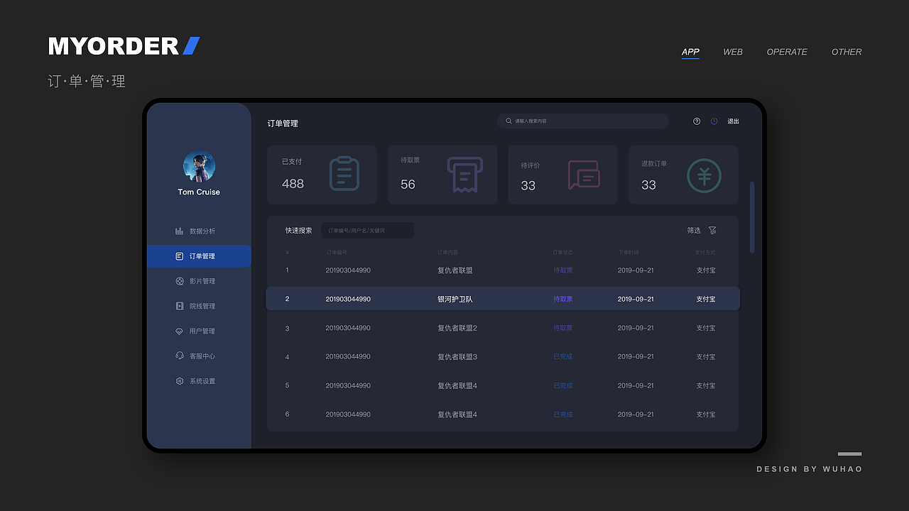 UI 作品集（图ZMjQ0MjU5NDI4） - 其他UI - 站酷设计师如风WXS原创素材 - 站酷ZCOOL