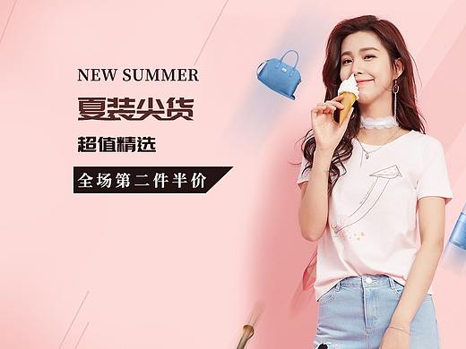 电商banner