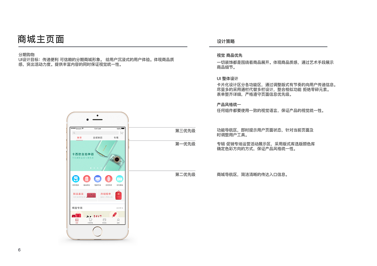 陈龙作品集 2018（图ZMTM5MzY2ODQ4） - 书籍/画册 - 站酷设计师小sorry原创素材 - 站酷ZCOOL