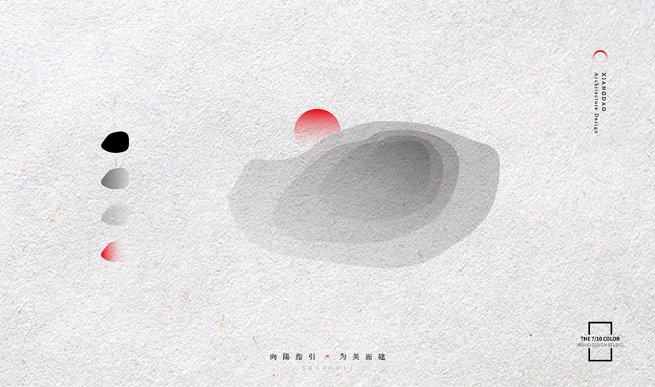 向岛建筑设计_品牌设计（图ZMTU4MDY2NzI4） - 品牌 - 站酷设计师杨欣_柒分色设计原创素材 - 站酷ZCOOL