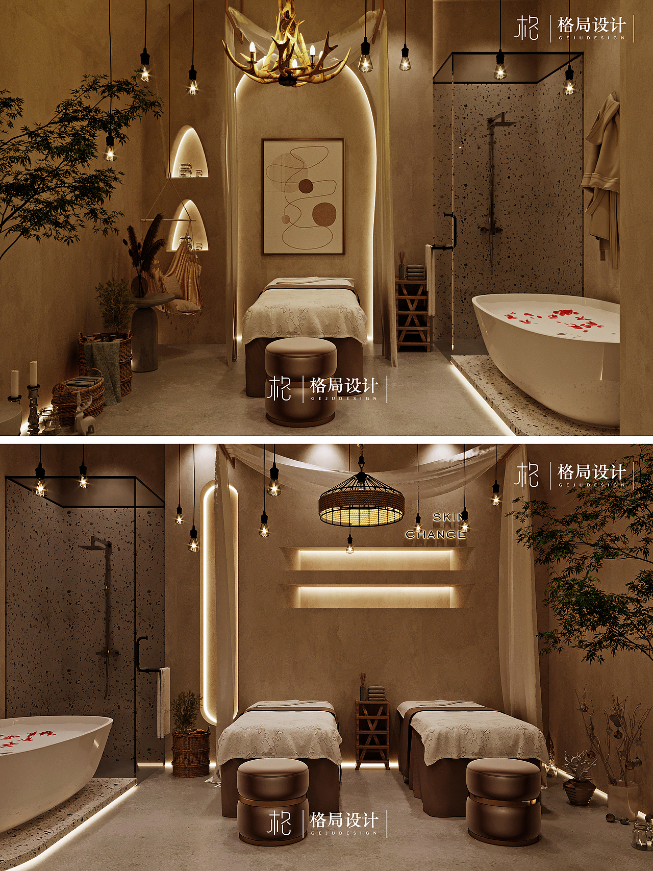 肌遇皮肤管理中心