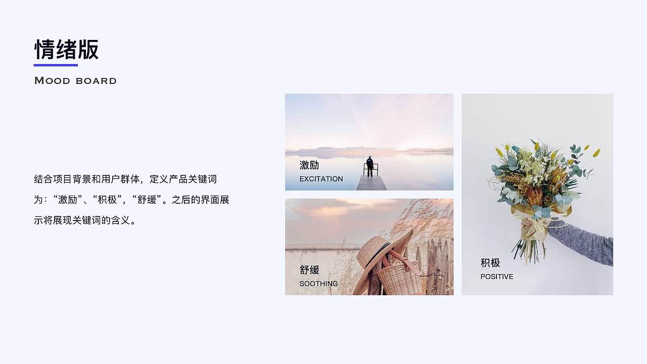 2021UI作品集（图ZMjczNDg3MTQw） - APP界面 - 站酷设计师露十七原创素材 - 站酷ZCOOL