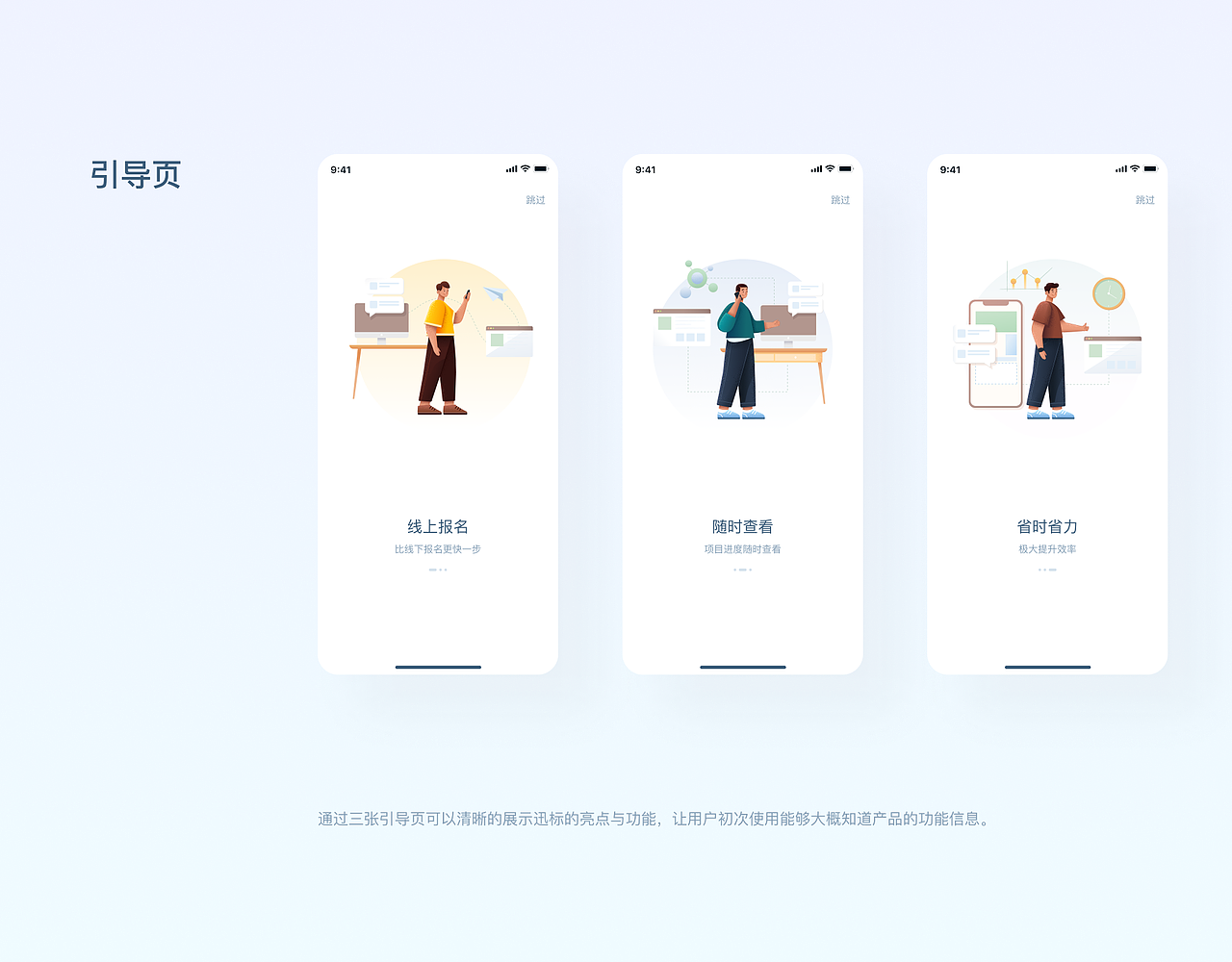 XUNBIAO APP（图ZMjgxMzYwNTk2） - APP界面 - 站酷设计师絶対値原创素材 - 站酷ZCOOL