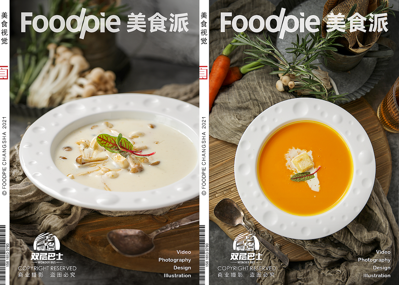 双层巴士（图ZMjg1MDI5MzA0） - 美食摄影 - 站酷设计师Foodie食派原创素材 - 站酷ZCOOL
