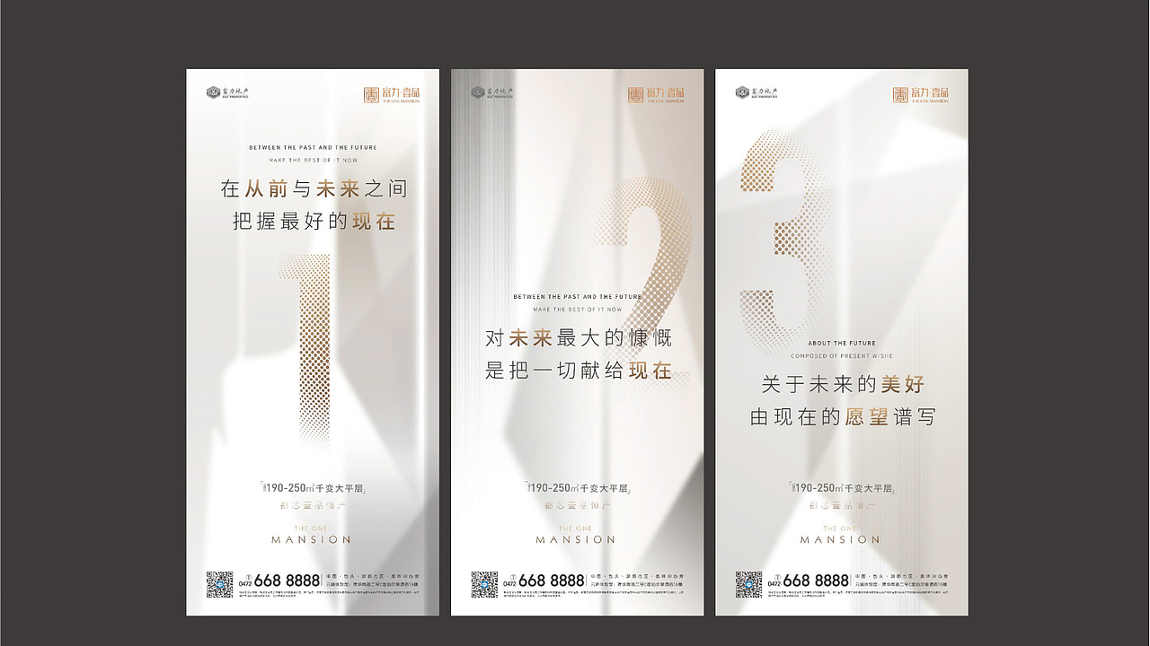 富力vi视觉展示（图ZMzA0NDEwMjY4） - 品牌 - 站酷设计师设计苏宏伟原创素材 - 站酷ZCOOL