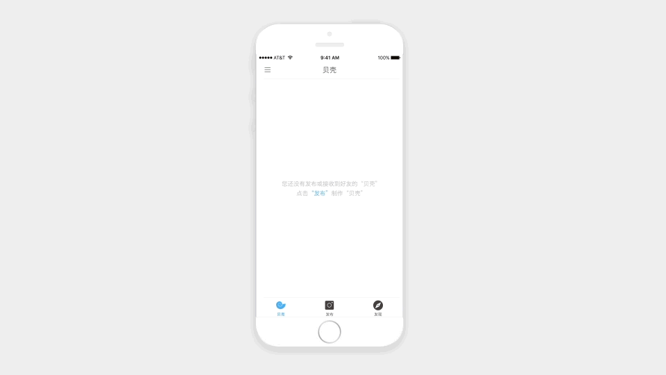 拾光宝盒APP界面演示（图ZNDQxNjA0NzY=） - 交互/UE - 站酷设计师资优设计原创素材 - 站酷ZCOOL