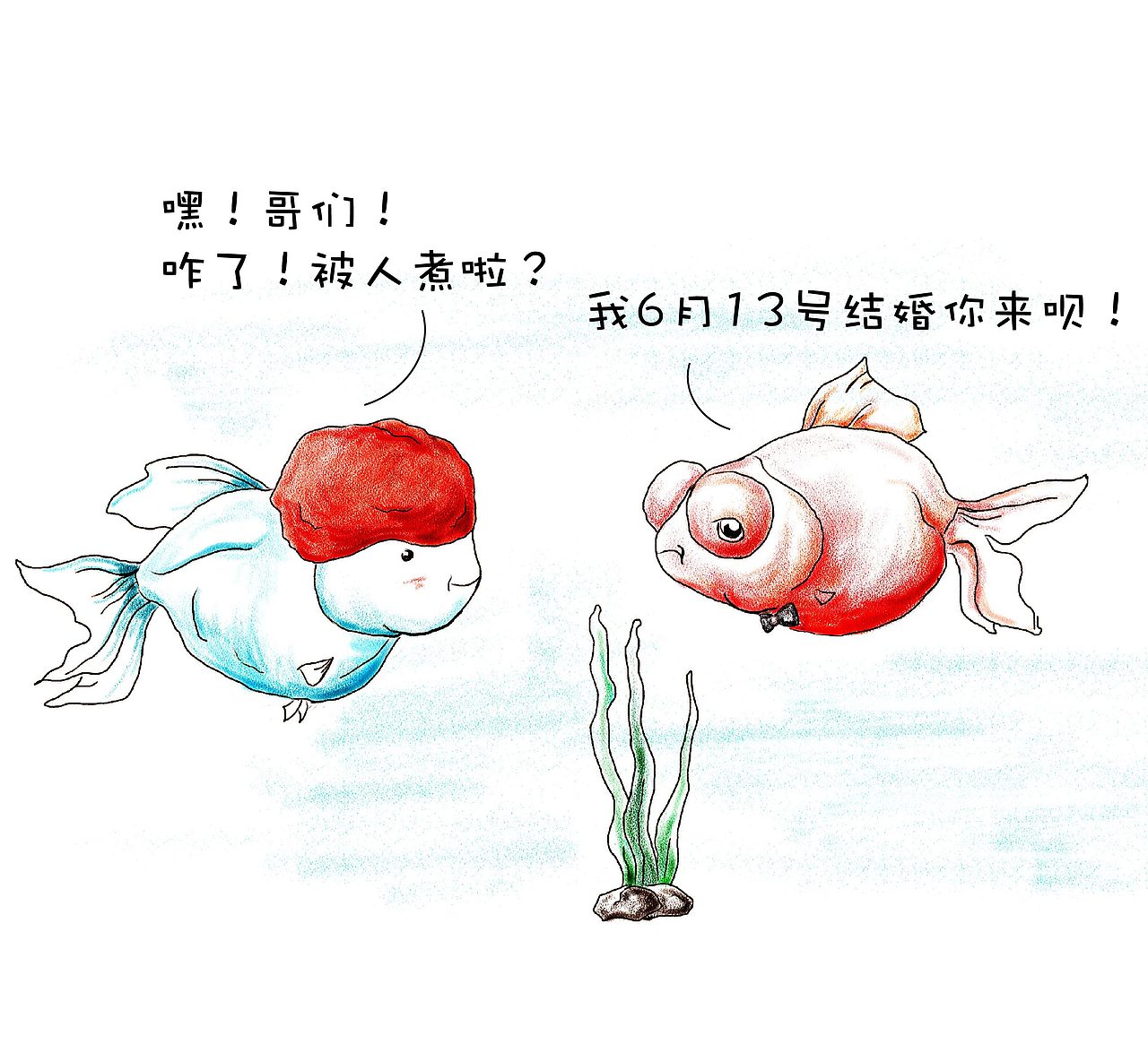 婚前焦虑症（图ZNTgwNjI3NDQ=） - 商业插画 - 站酷设计师2000w原创素材 - 站酷ZCOOL