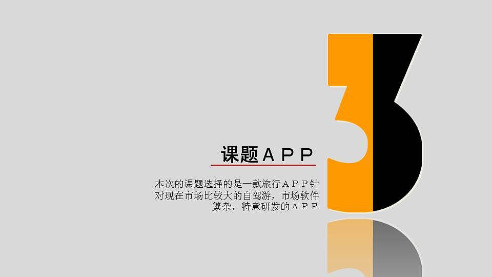 广告策划（图ZMTAyNDQ0Nzky） - 其他平面 - 站酷设计师悟败者原创素材 - 站酷ZCOOL