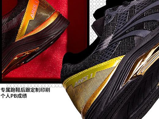 战神Ares Pro 330上市推文