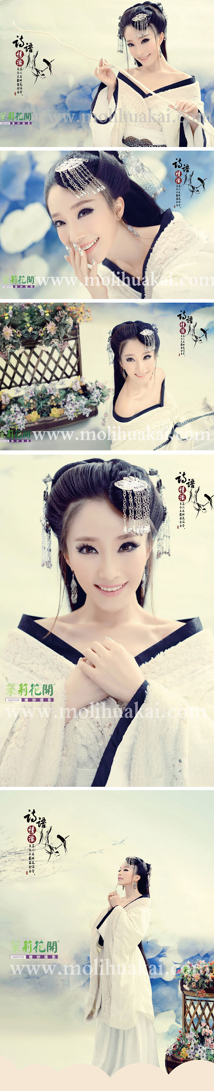 11.11限量专属区（天津店）（图ZMTgyODQ4NDA4） - 人像摄影 - 站酷设计师天津茉莉花开摄影原创素材 - 站酷ZCOOL