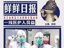 早报