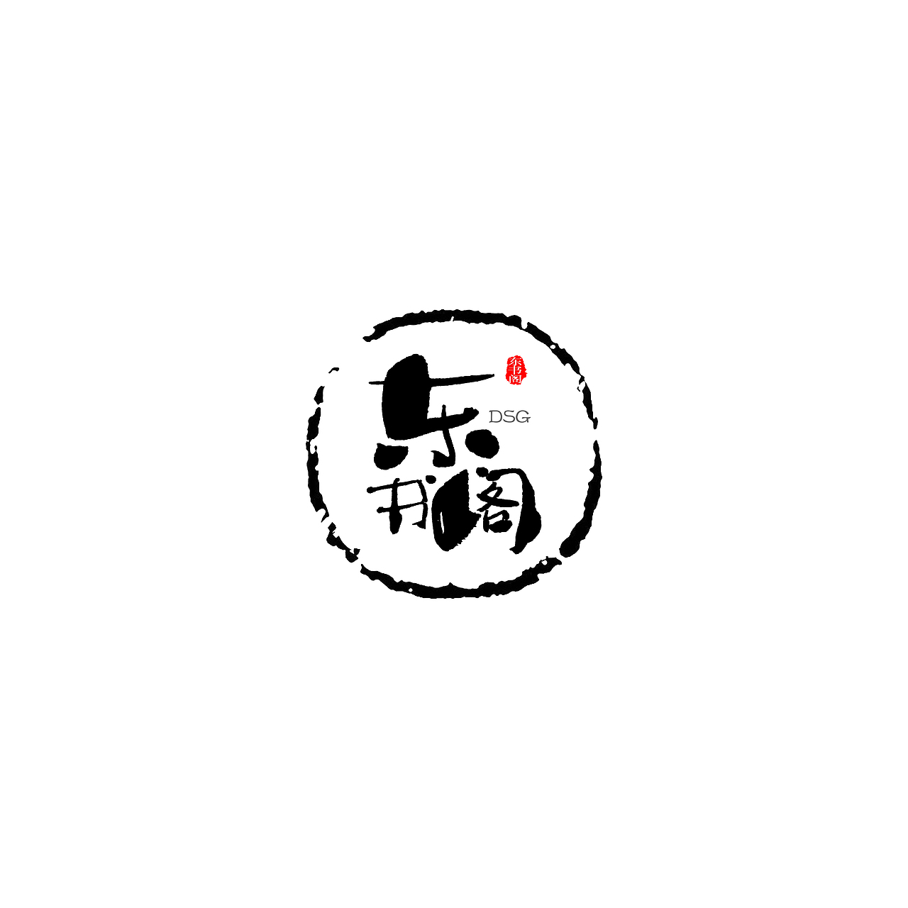 云端文字创意第二十六期