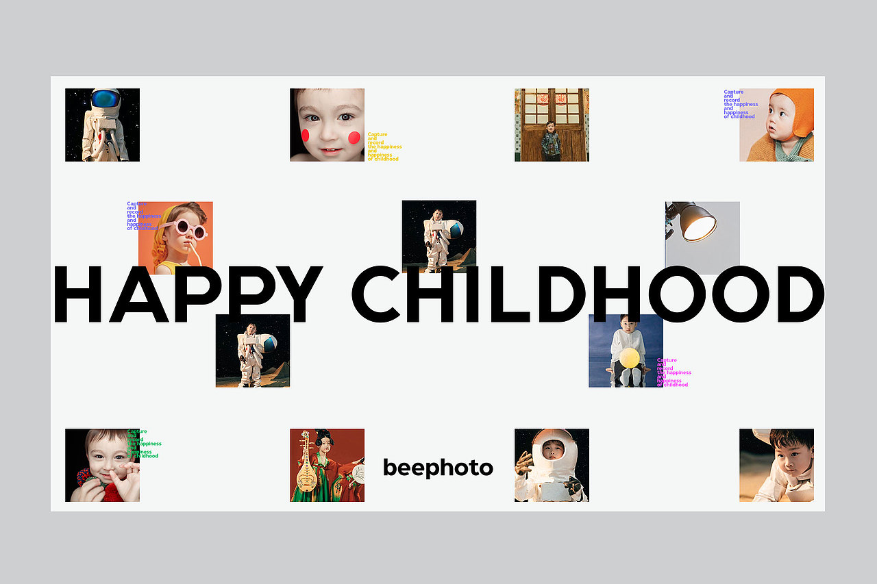 beephoto儿童摄影品牌视觉（图ZMjg1MDE4Mzcy） - 品牌 - 站酷设计师YANDESIGN颜娜原创素材 - 站酷ZCOOL