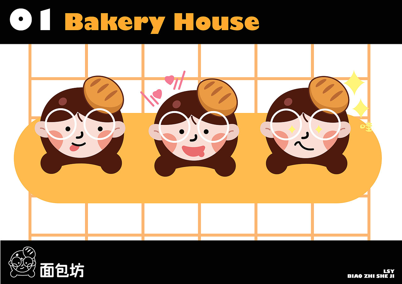 面包店品牌IP设计（图ZMjkxNDk0OTMy） - IP形象 - 站酷设计师诗蕴sy原创素材 - 站酷ZCOOL