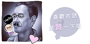 给父上大人画的一枚【肖像】（图ZMjA2NDA5NTI=） - 创作习作 - 站酷设计师ClaireJ阿章原创素材 - 站酷ZCOOL