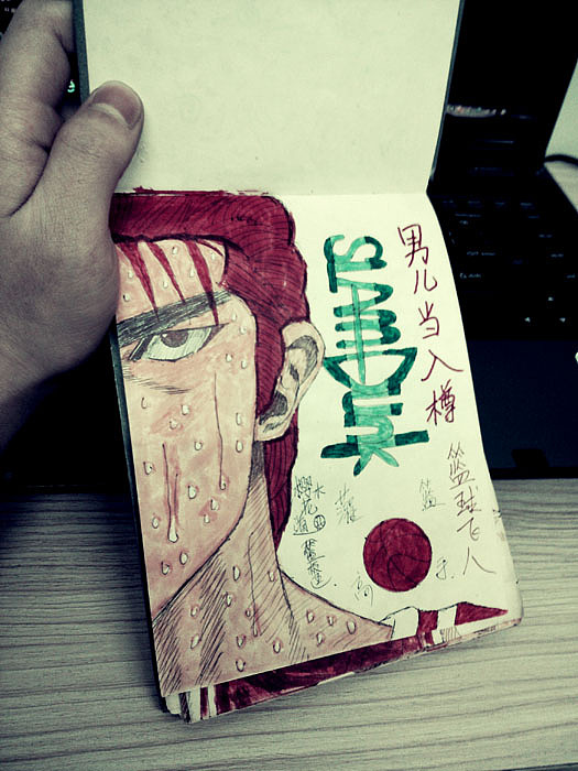 翻开我那中学时的小破本（图ZMTU1Nzk0Njg=） - 创作习作 - 站酷设计师晨小师原创素材 - 站酷ZCOOL