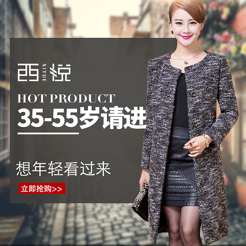 女装直通车 钻展 海报（图ZNjE4MTUyMzI=） - 运营设计 - 站酷设计师赵贺__原创素材 - 站酷ZCOOL