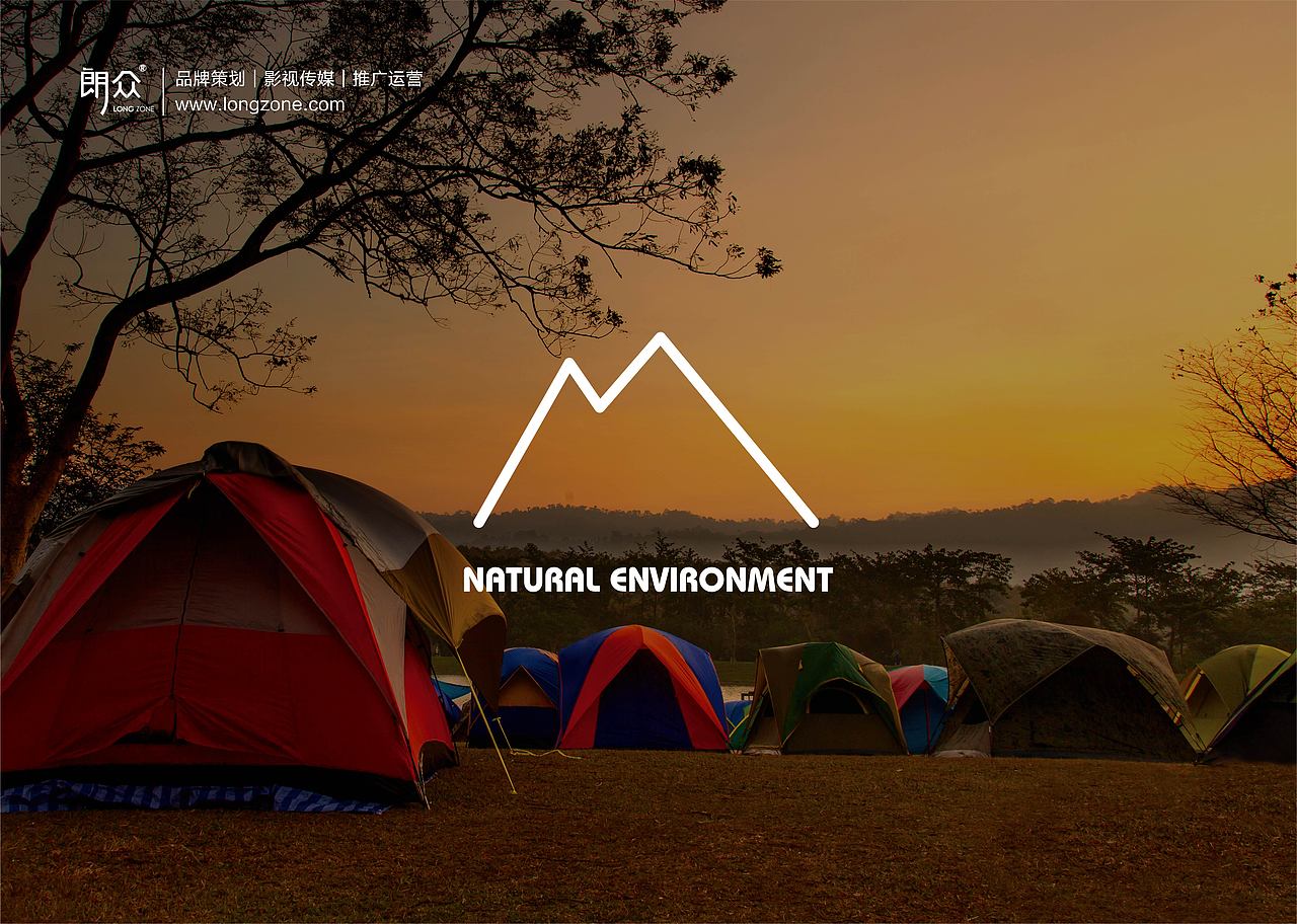 朗众×热高｜一份充满氧气的成长，谢谢。（图ZMjAwMDM5NTc2） - Logo - 站酷设计师longzone原创素材 - 站酷ZCOOL