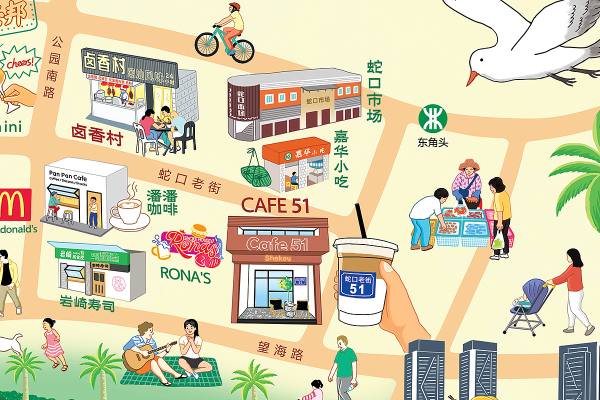 《寻味蛇口》美食地图