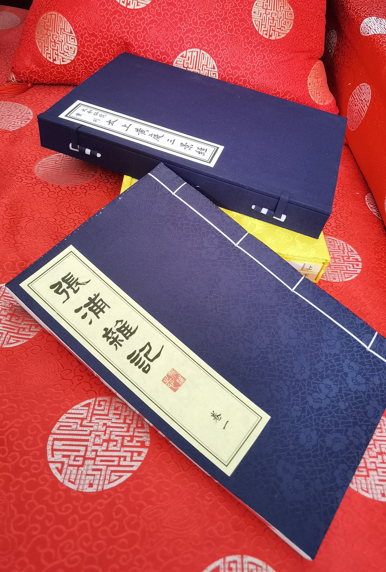 宣纸印刷线装书