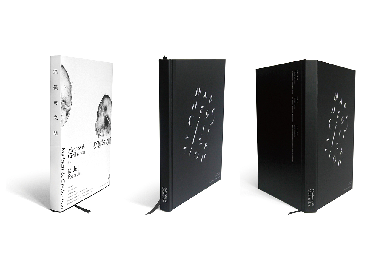 疯癫与文明（图ZNjc1NDgyMjg=） - 书籍/画册 - 站酷设计师YOFONLee原创素材 - 站酷ZCOOL