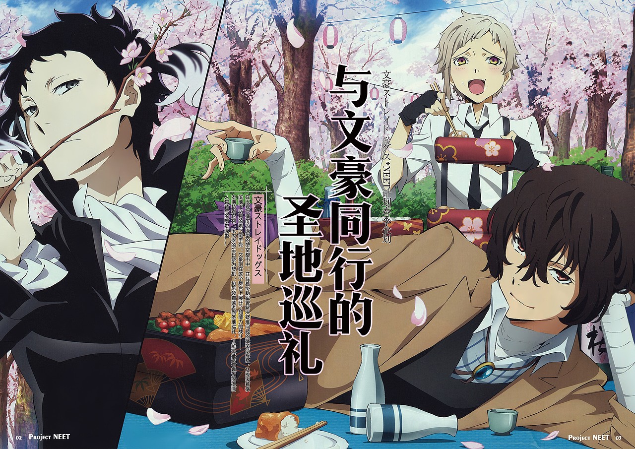 杂志排版习作（2016）（图ZODM4MjYxODQ=） - 书籍/画册 - 站酷设计师proxyngan原创素材 - 站酷ZCOOL