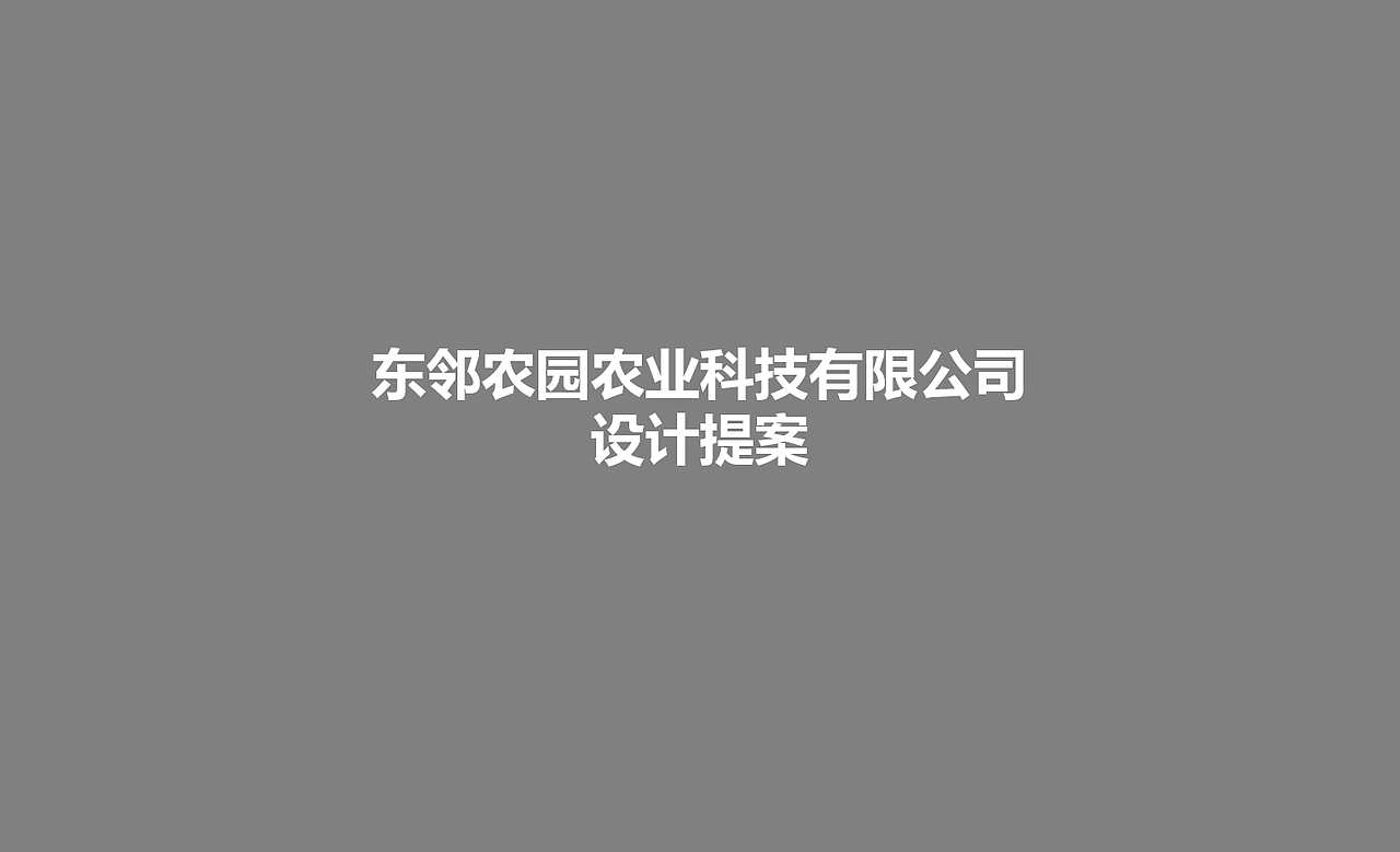 logo提案3