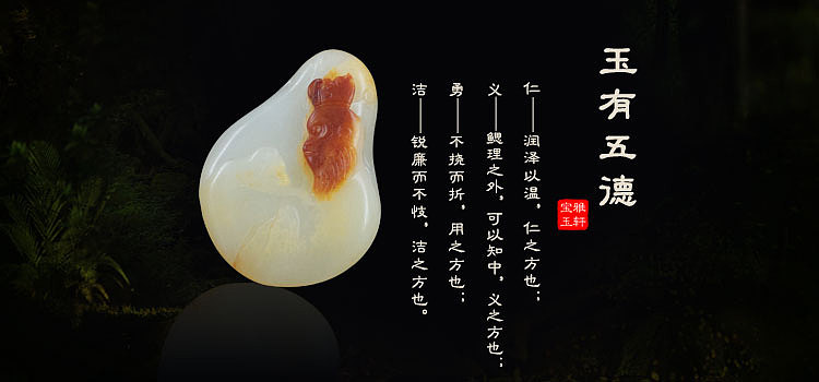 玉器商城banner（图ZMTI1NjEzNjEy） - 移动端网页 - 站酷设计师娉婷妖娆原创素材 - 站酷ZCOOL