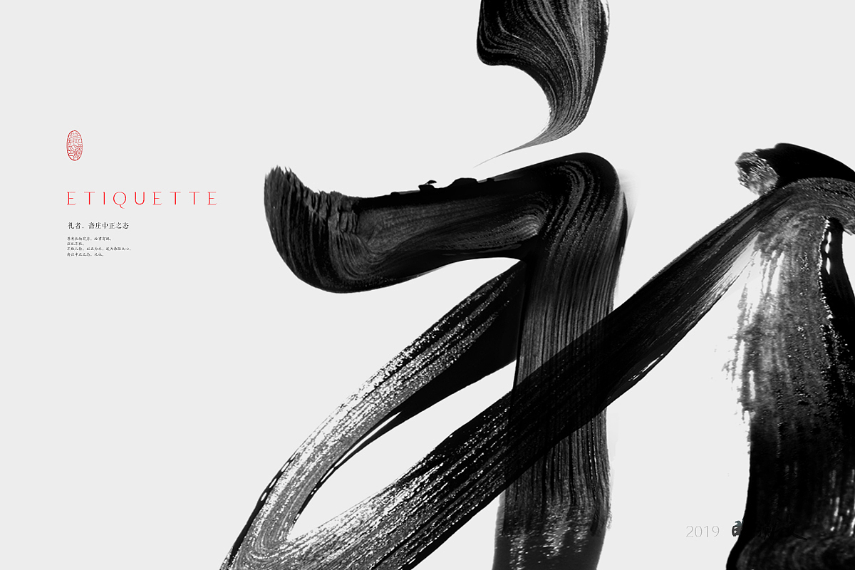 一组颜料肌理笔触效果的字体尝试