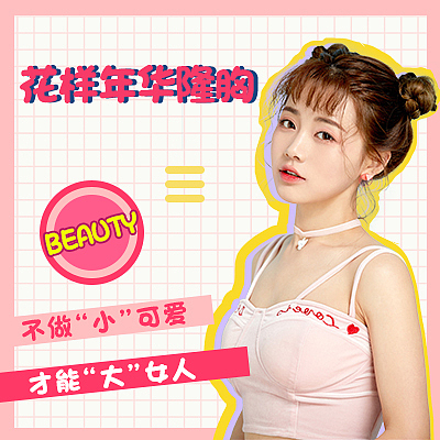 网页（图ZMTU2NTI4MTM2） - 其他网页 - 站酷设计师Fo1low原创素材 - 站酷ZCOOL